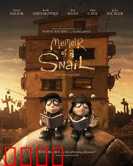 蜗牛回忆录：时光里的慢行者